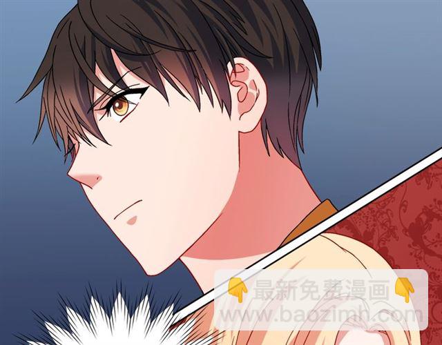 🍺恶女的定义 第70话 两人的晚餐 第31页