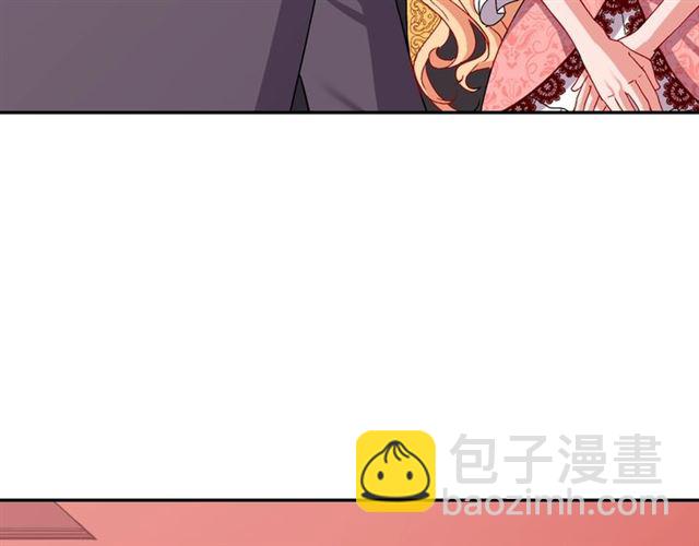 🍺恶女的定义 第70话 两人的晚餐 第40页