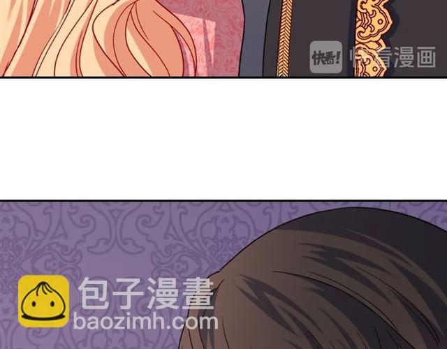 🍺恶女的定义 第70话 两人的晚餐 第48页