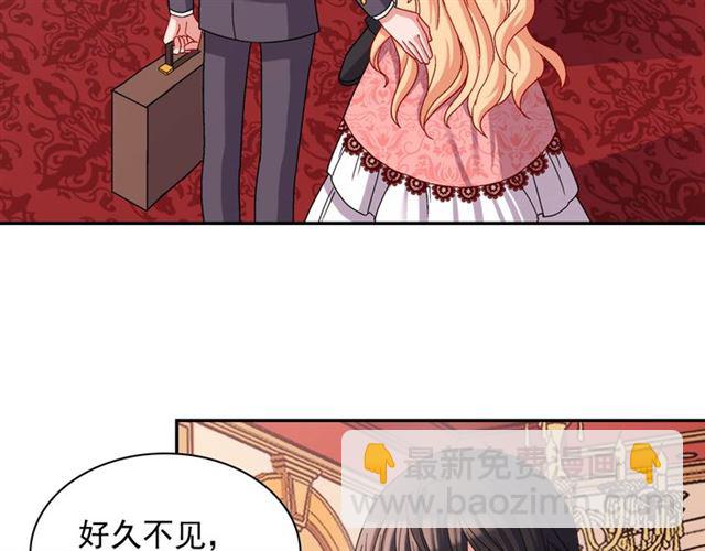 🍺恶女的定义 第70话 两人的晚餐 第9页