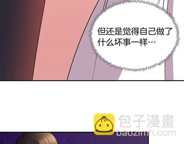 🍺恶女的定义 第72话 爱情的误解 第11页