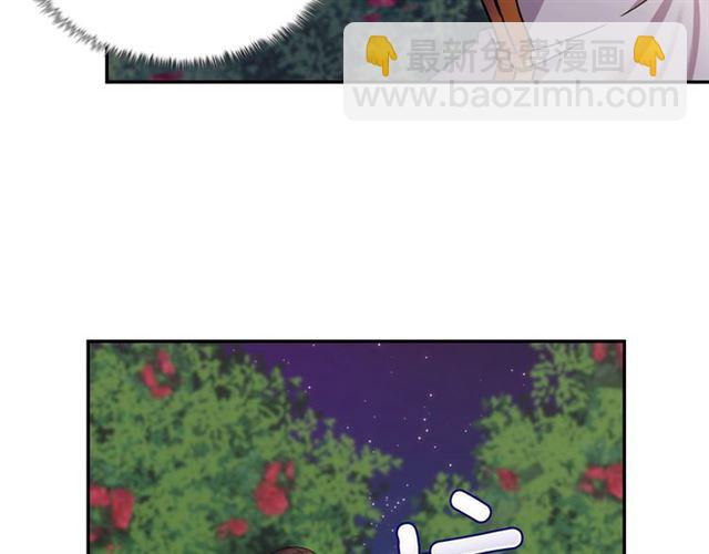 🍺恶女的定义 第72话 爱情的误解 第16页