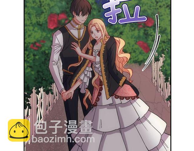 🍺恶女的定义 第72话 爱情的误解 第17页