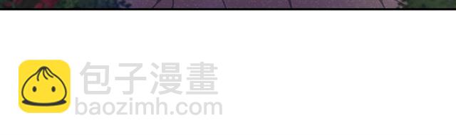 🍺恶女的定义 第72话 爱情的误解 第23页