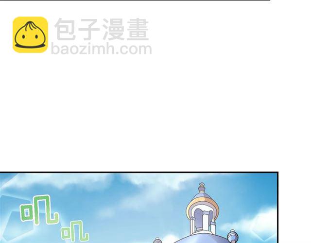 🍺恶女的定义 第72话 爱情的误解 第26页