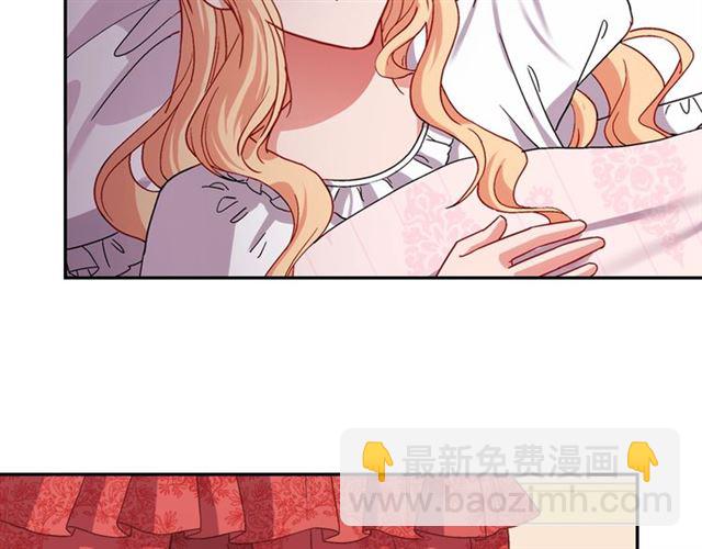 🍺恶女的定义 第72话 爱情的误解 第28页
