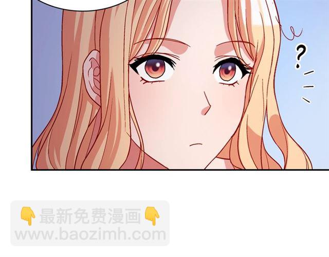 🍺恶女的定义 第72话 爱情的误解 第30页