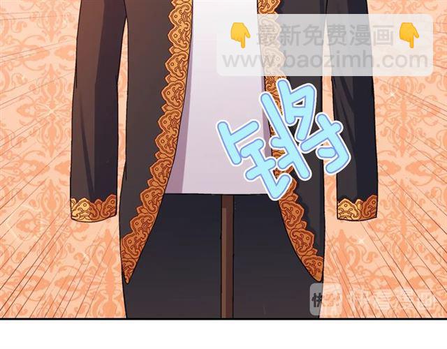 🍺恶女的定义 第72话 爱情的误解 第32页