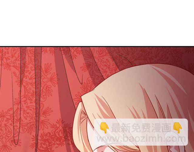 🍺恶女的定义 第72话 爱情的误解 第38页