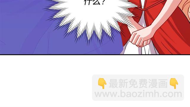 🍺恶女的定义 第74话 都是通讯器惹的祸 第22页