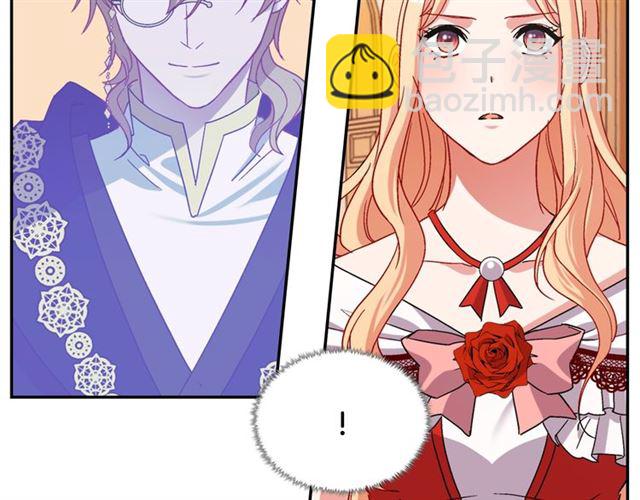 🍺恶女的定义 第74话 都是通讯器惹的祸 第24页