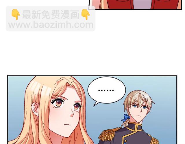 🍺恶女的定义 第74话 都是通讯器惹的祸 第25页