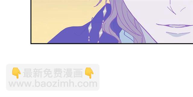 🍺恶女的定义 第74话 都是通讯器惹的祸 第31页