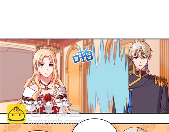 🍺恶女的定义 第74话 都是通讯器惹的祸 第48页