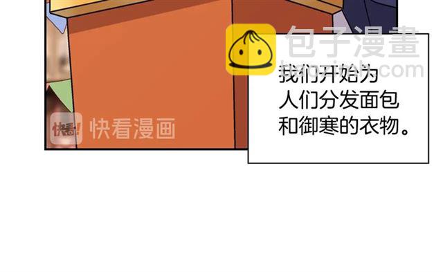 🍺恶女的定义 第79话 孤儿院的秘密 第13页