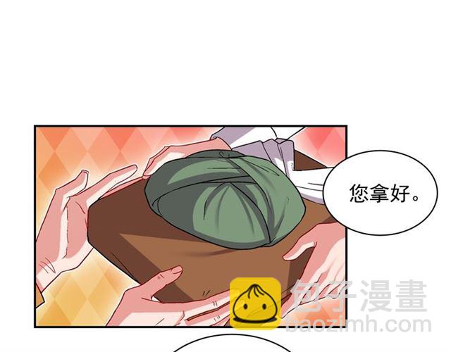 🍺恶女的定义 第79话 孤儿院的秘密 第14页