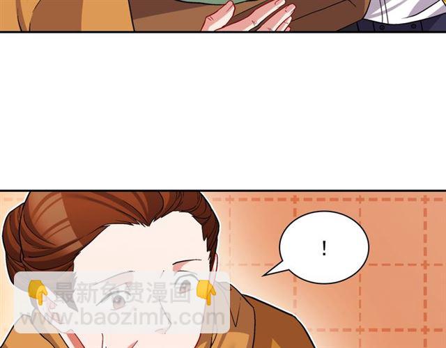 🍺恶女的定义 第79话 孤儿院的秘密 第16页