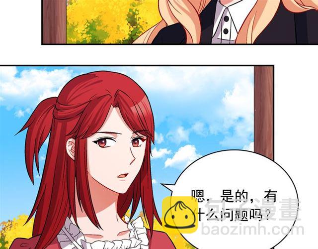 🍺恶女的定义 第79话 孤儿院的秘密 第29页