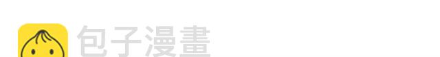 🍺恶女的定义 第79话 孤儿院的秘密 第4页