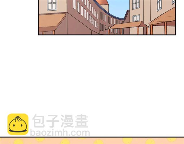 🍺恶女的定义 第79话 孤儿院的秘密 第46页