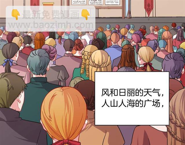 🍺恶女的定义 第79话 孤儿院的秘密 第6页