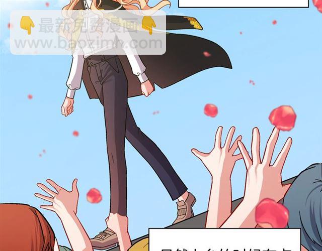 🍺恶女的定义 第79话 孤儿院的秘密 第8页