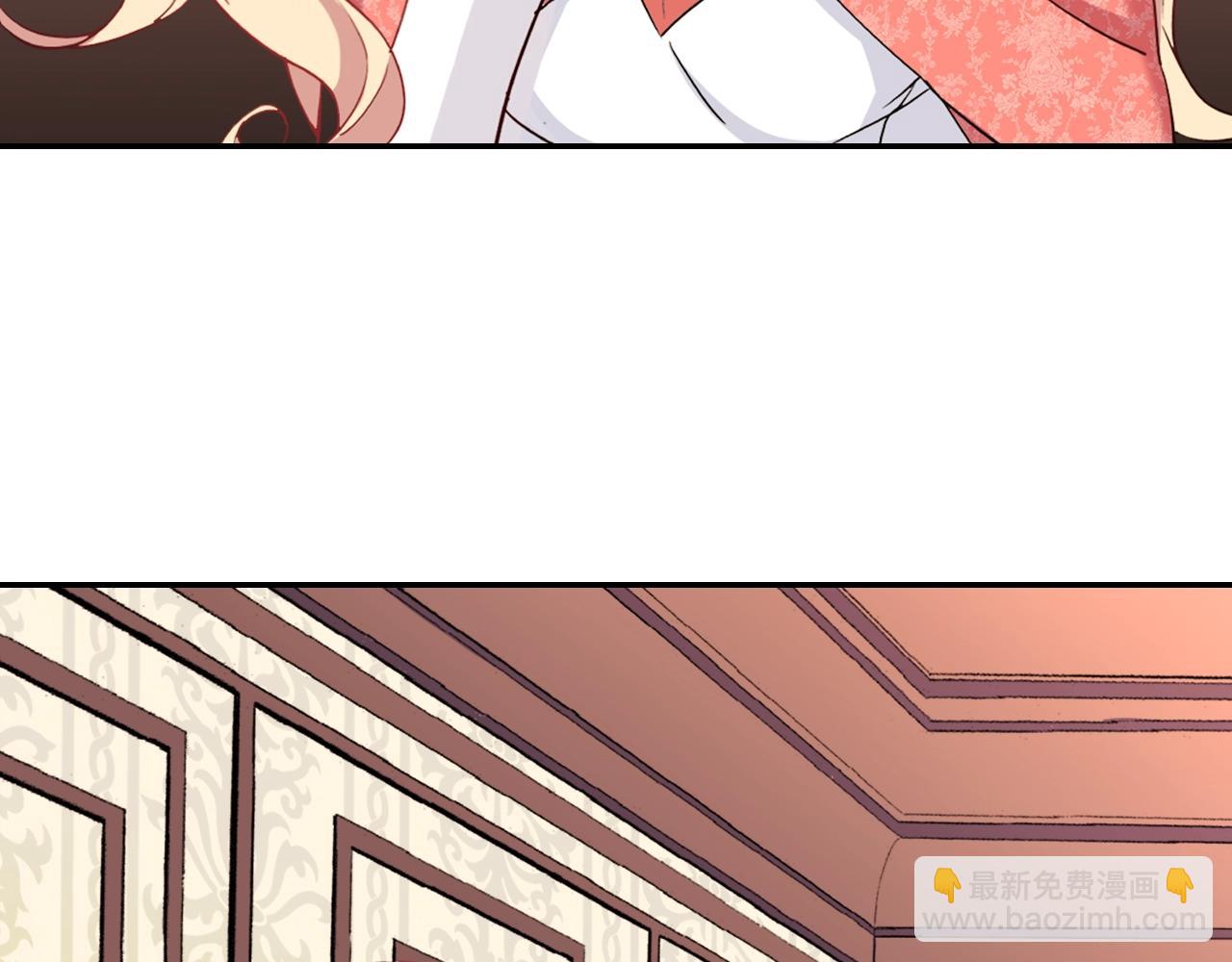 🍺恶女的定义 第8话 皇太子地位不保？ 第33页