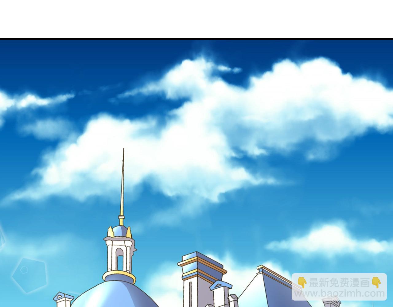 🍺恶女的定义 第8话 皇太子地位不保？ 第38页
