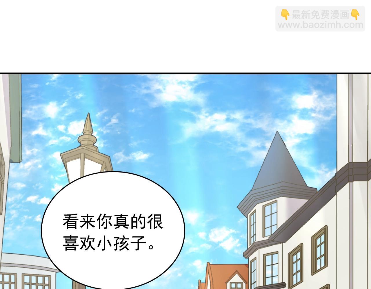 🍺恶女的定义 第80话 君心难测 第37页