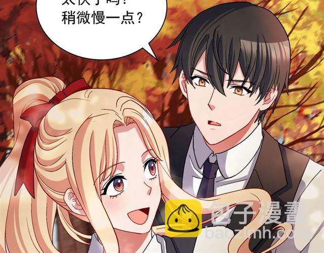 🍺恶女的定义 第82话 意外落马 第10页