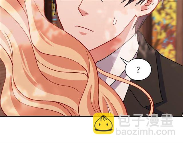 🍺恶女的定义 第82话 意外落马 第13页