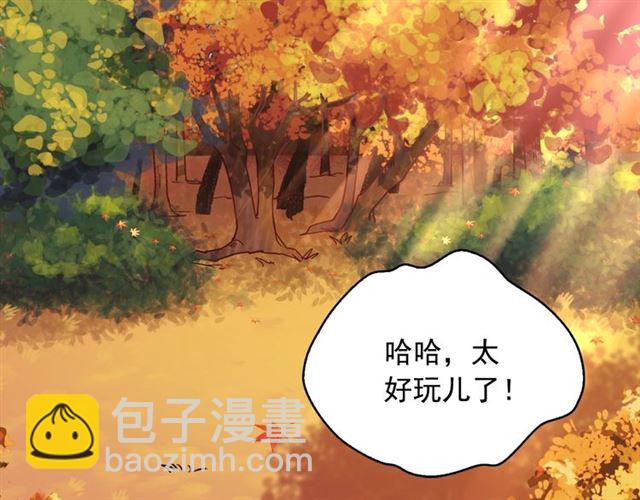 🍺恶女的定义 第82话 意外落马 第16页