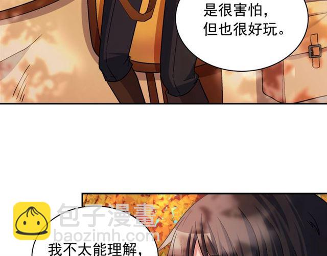 🍺恶女的定义 第82话 意外落马 第19页