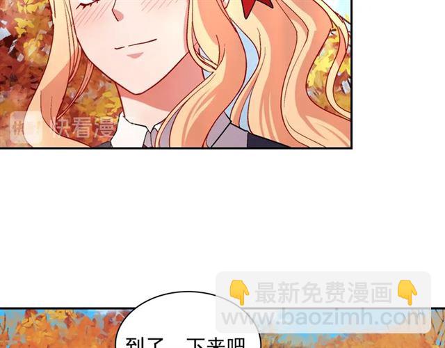 🍺恶女的定义 第82话 意外落马 第21页