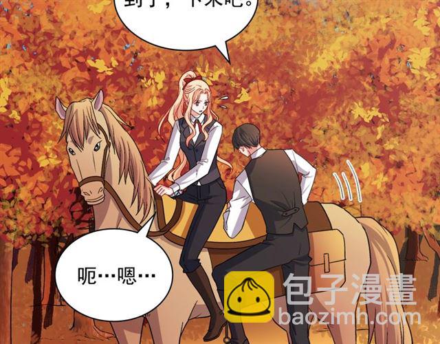 🍺恶女的定义 第82话 意外落马 第22页