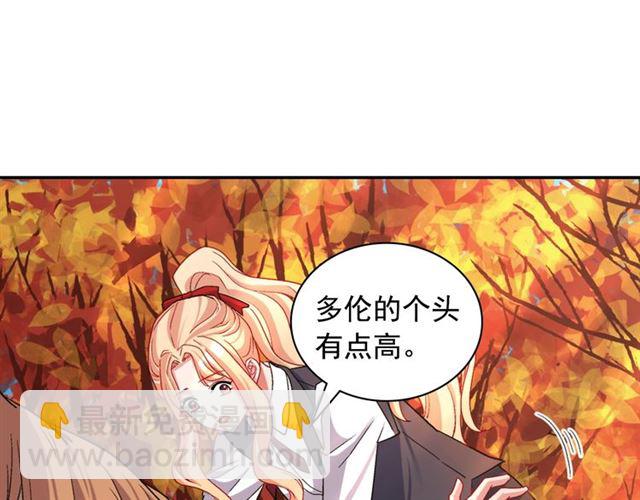 🍺恶女的定义 第82话 意外落马 第24页