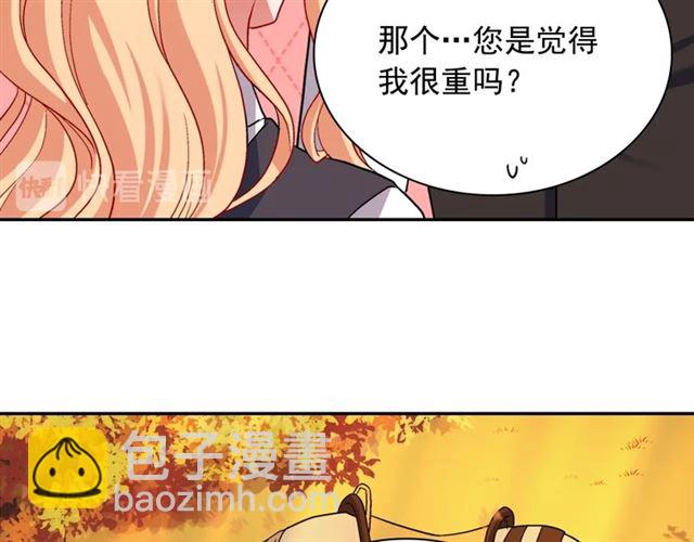 🍺恶女的定义 第82话 意外落马 第28页