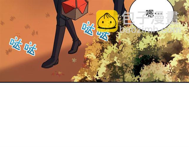 🍺恶女的定义 第82话 意外落马 第30页