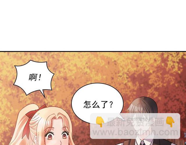 🍺恶女的定义 第82话 意外落马 第34页
