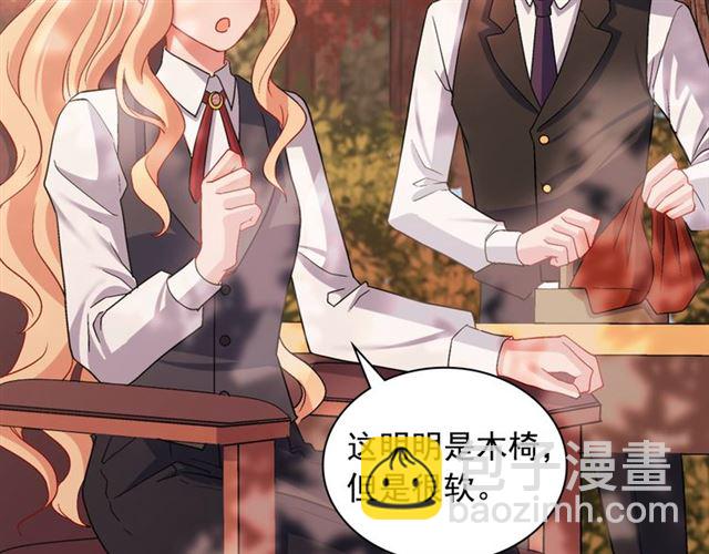 🍺恶女的定义 第82话 意外落马 第35页