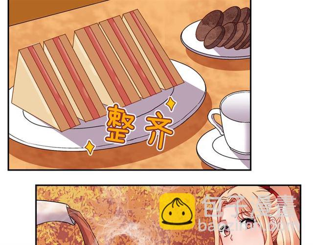🍺恶女的定义 第82话 意外落马 第41页