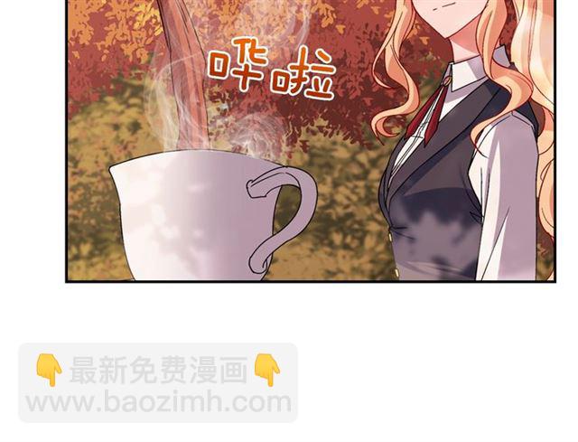 🍺恶女的定义 第82话 意外落马 第42页