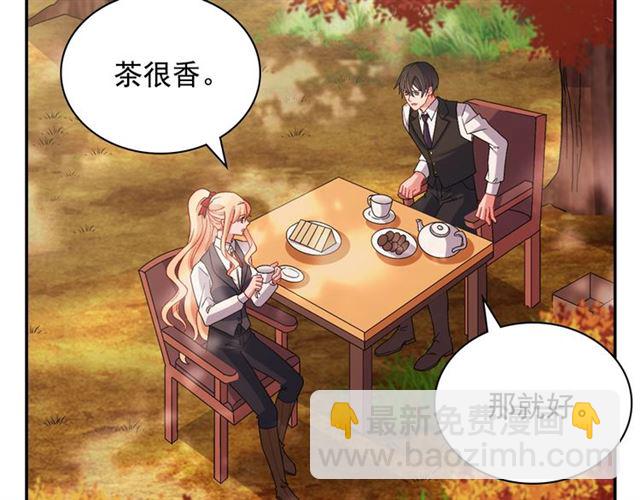 🍺恶女的定义 第82话 意外落马 第48页