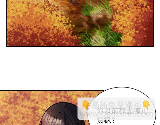 🍺恶女的定义 第82话 意外落马 第49页