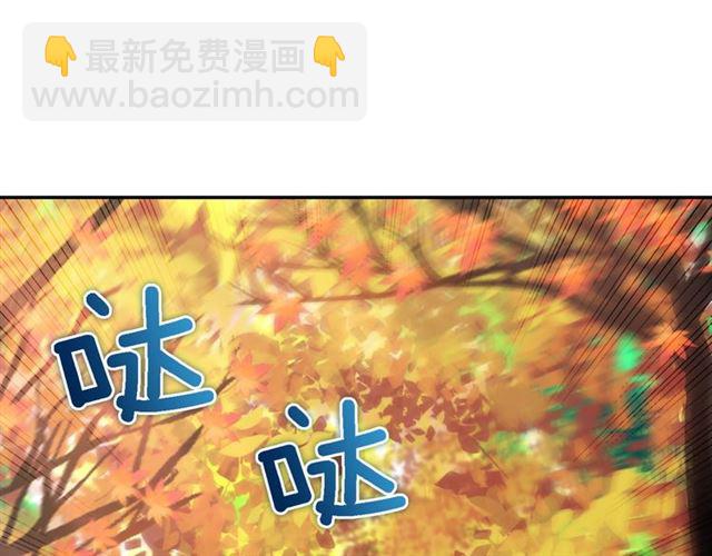 🍺恶女的定义 第82话 意外落马 第5页