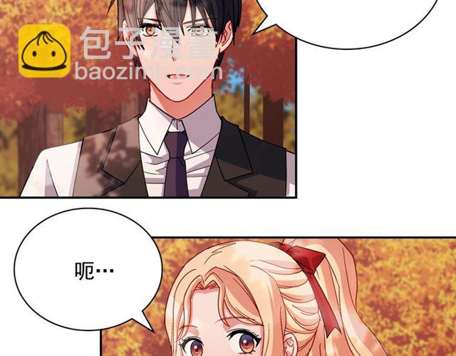 🍺恶女的定义 第82话 意外落马 第50页