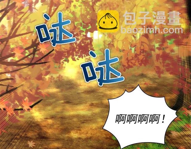 🍺恶女的定义 第82话 意外落马 第6页