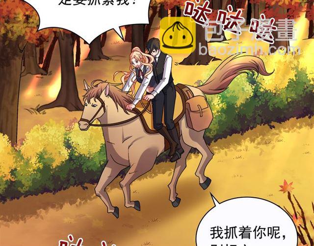 🍺恶女的定义 第82话 意外落马 第8页