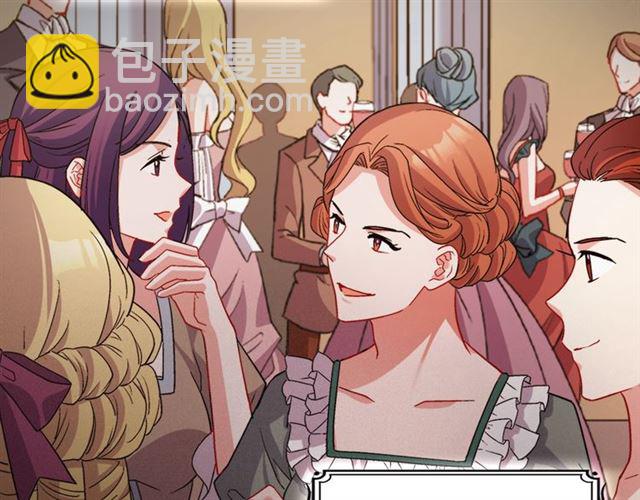 🍺恶女的定义 第85话 好奇之心 第10页