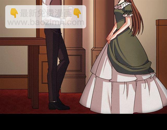 🍺恶女的定义 第85话 好奇之心 第24页